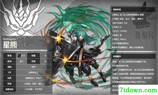 明日方舟官网版