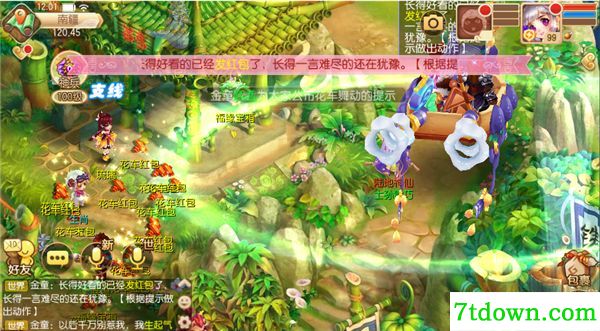 梦幻诛仙手游