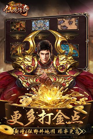 仙境传奇手游版 v1.17.56安卓版