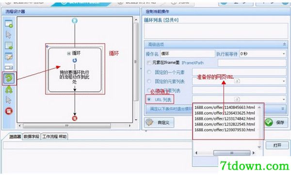 使用方法1