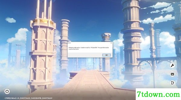 PCGameSDK.dll