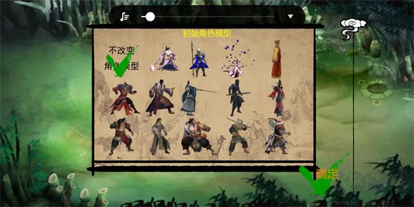 金庸群侠传X手机版 v1.1.0.6安卓版