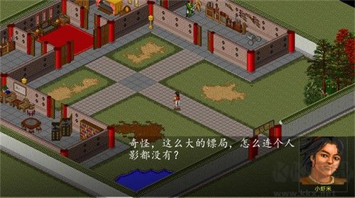 苍龙逐日手机版 v1.0.1安卓版