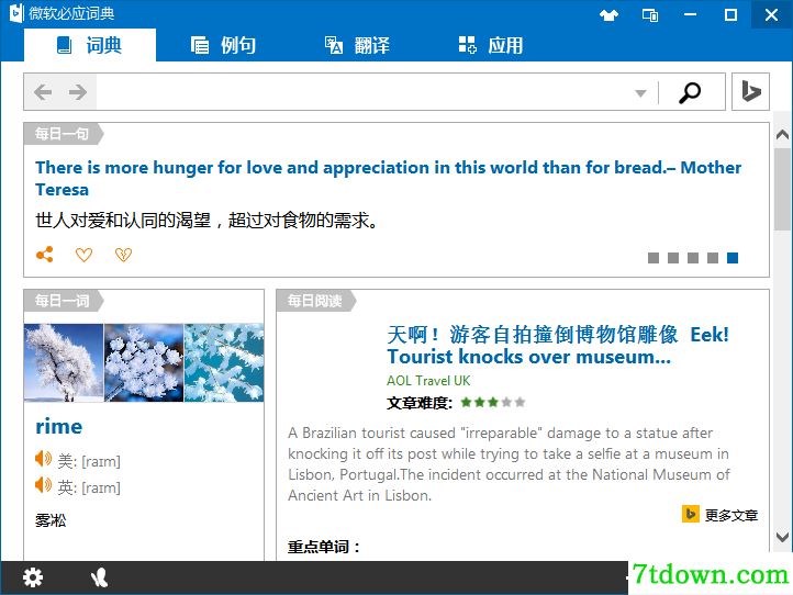 必应词典