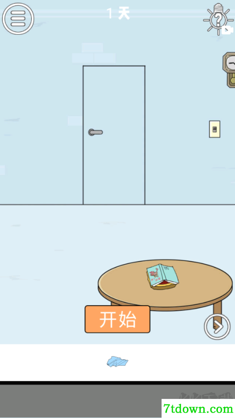 帮妈妈把辣条藏起来