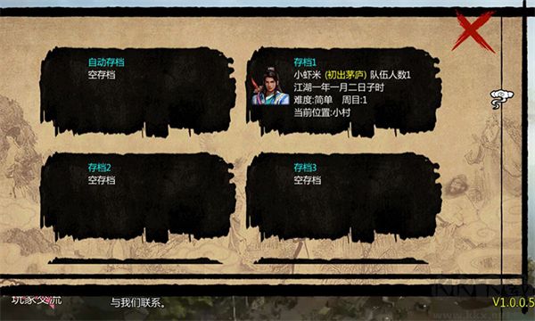 金庸群侠传X手机版 v1.1.0.6安卓版