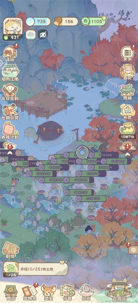 灵宝派对手机版 v2.3安卓版