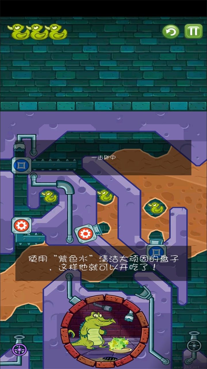 鳄鱼小顽皮爱洗澡完整版 v1.18.9android版
