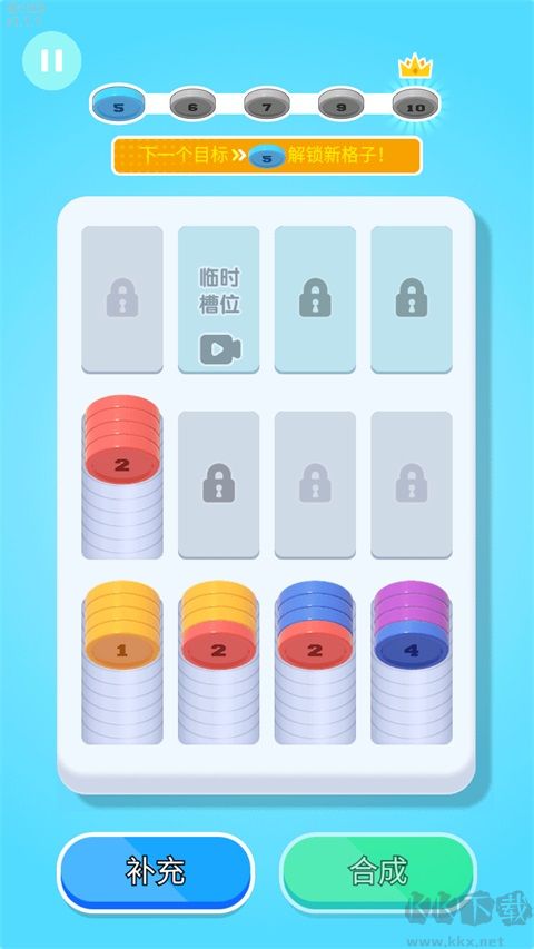 创意消一消正版 v1.0安卓版