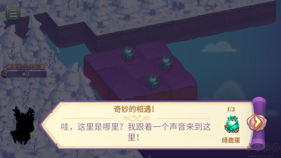 奇幻合成中文版 v1.4.64安卓版
