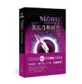 莫比乌斯时空电子版下载-莫比乌斯时空小说顾适PDF+txt电子书最新版下载