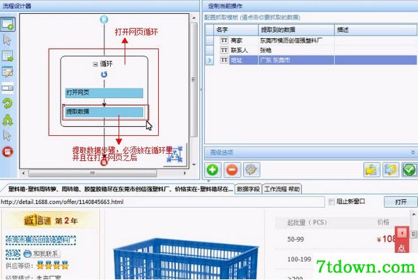 使用方法3