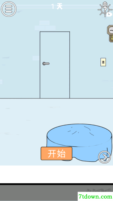 帮妈妈把辣条藏起来