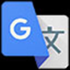 谷歌翻译器电脑版下载-谷歌翻译器 v6.2.620最新版下载