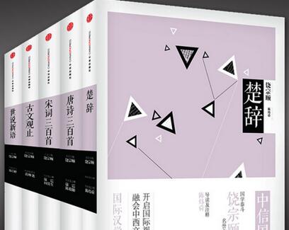 中信国学大典电子版下载-中信国学大典第5辑全5册电子版免费版下载