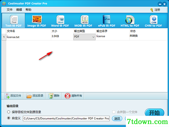 pdf转换器下载
