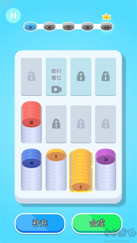 创意消一消正版 v1.0安卓版