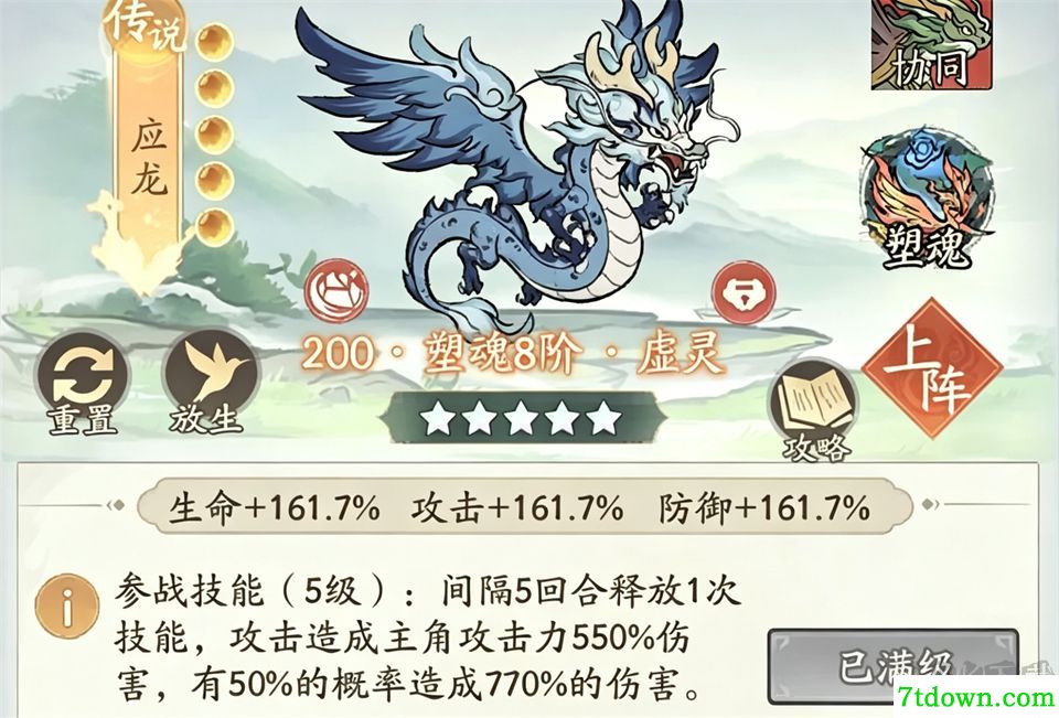 寻道大千(附兑换码)