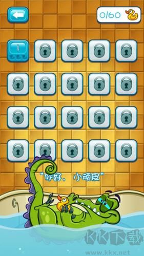 鳄鱼小顽皮爱洗澡完整版 v1.18.9android版