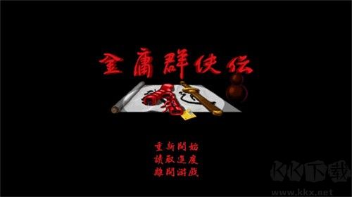 苍龙逐日手机版 v1.0.1安卓版