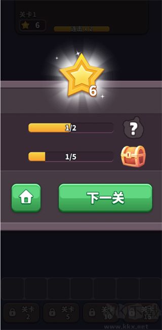 方块爱消除官网版 v1.12.7安卓版