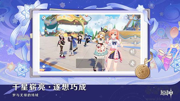 原神正版v6.6.0安卓版