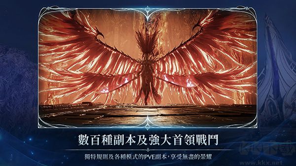 永恒之塔2台服版(AION2) v1.0.34安卓版