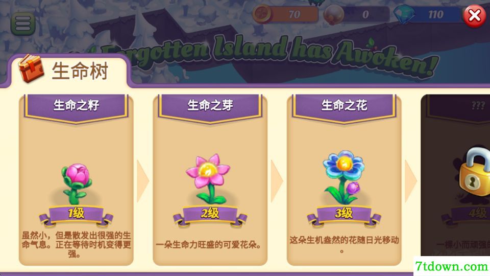 奇幻合成