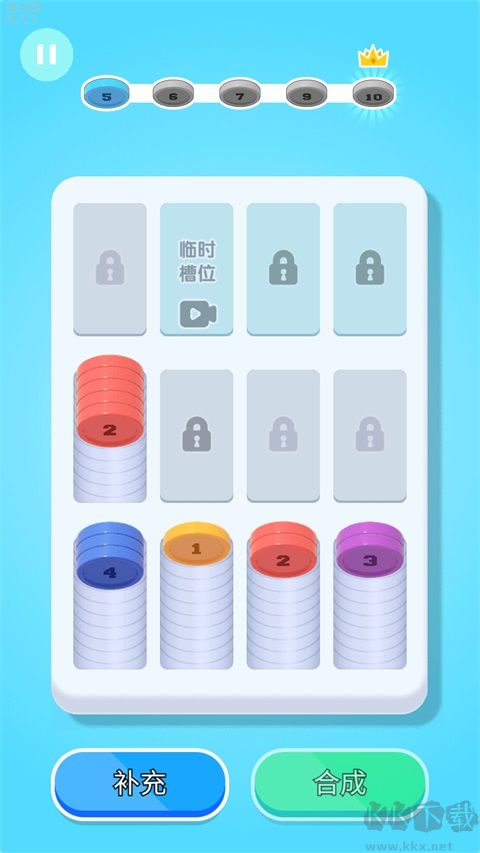 创意消一消正版 v1.0安卓版