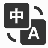 PDF翻译软件下载-PDF翻译软件 v1.1最新版下载