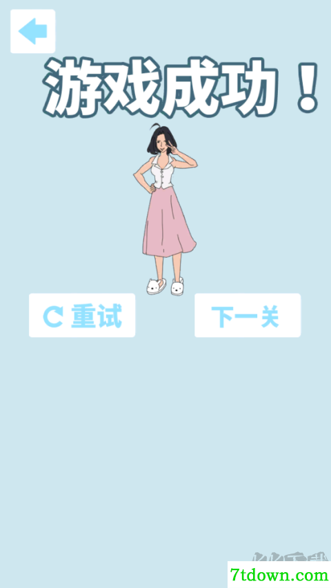 帮妈妈把辣条藏起来