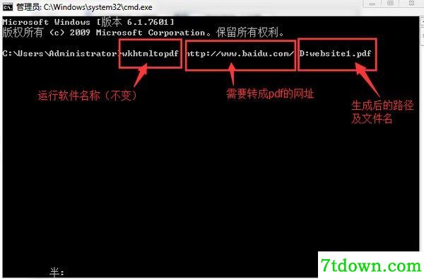 html转pdf软件免费下载