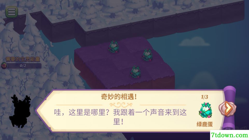 奇幻合成