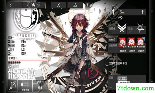 明日方舟官网版
