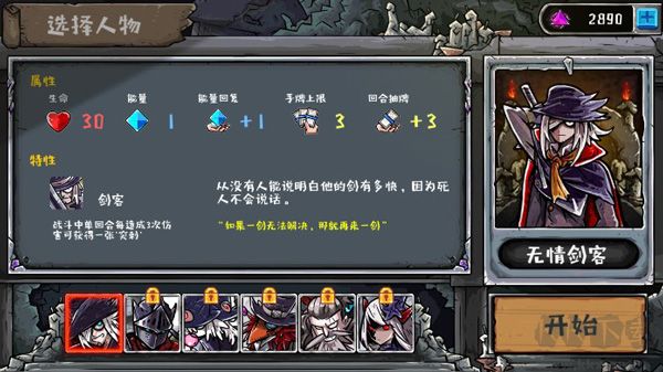 洛菲斯的呼唤(Call of Lophis / Dark Dungeon Survival)手机版 v1.4.0安卓版