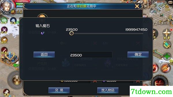 魔域口袋版手游版