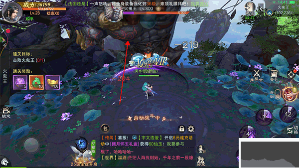 剑心吟正版 v1.2.3安卓版