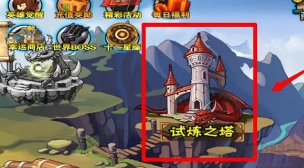 幻想英雄OL官网版 v4.0.2安卓版