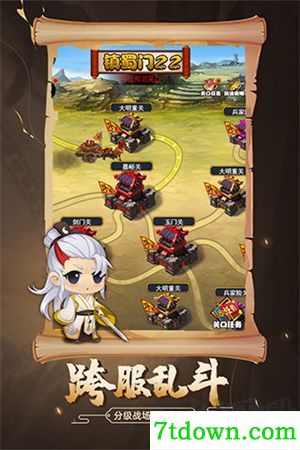 剑侠传奇4399内购版
