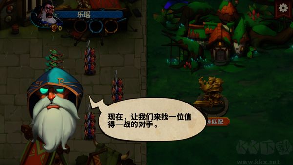 排兵布阵完整版 v1.0.24安卓版