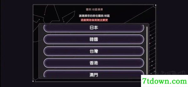 HeavenBurnsRed国际版