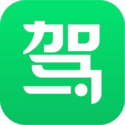 驾校一点通电脑版下载-驾校一点通PC客户端v6.5.1最新版下载