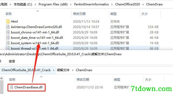 ChemOffice Suite 2020破解教程3