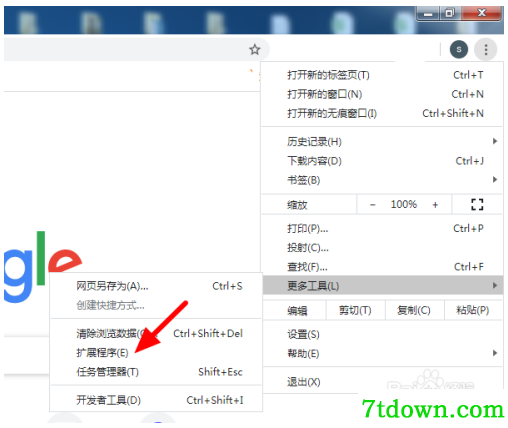 谷歌访问助手2020内购版安装教程截图5