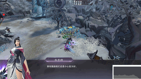 剑心吟正版 v1.2.3安卓版