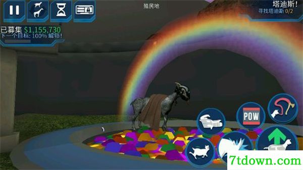 模拟山羊太空废物