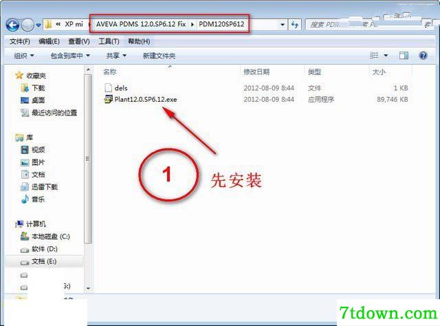 怎么安装破解5