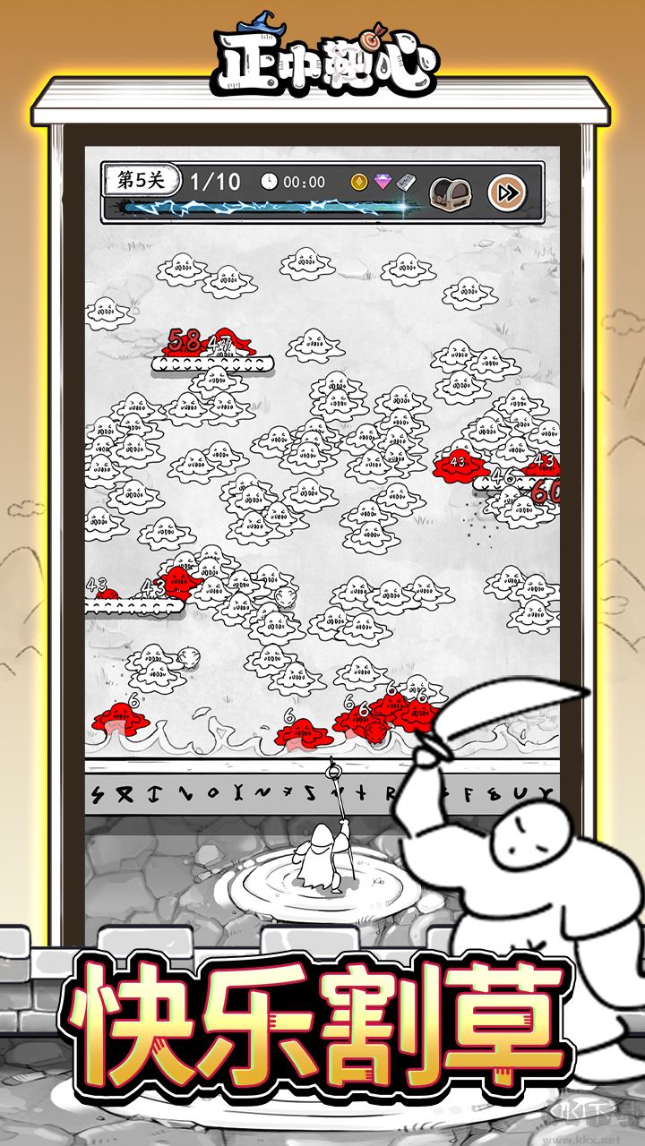 正中靶心正版 v1.0.0安卓版