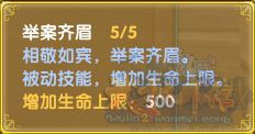 武林外传九游版 v1.33.360安卓版