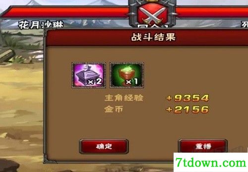 幻想英雄OL官网版